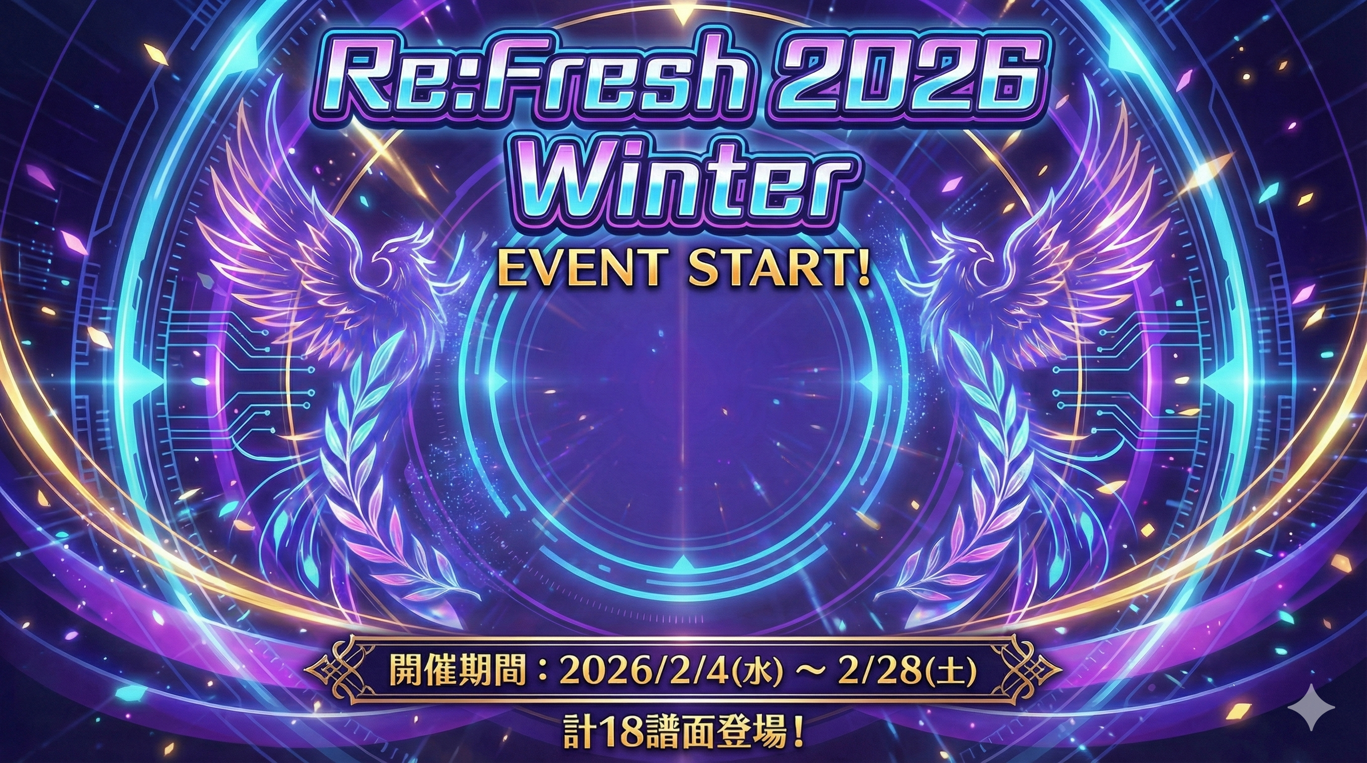 Re:Fresh 2026 Winter